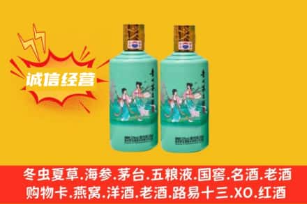 三台县求购回收24节气茅台酒